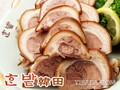 韩田 - Han Bat Korean Restaurant 图片 3