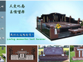 圆美墓碑公司 - YuanMei Monuments Co. photo 13