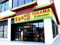 富丽华海鲜大酒楼 - Furama Restaurant photo 3