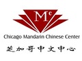 Chicago Mandarin Chinese Center photo 1