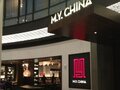 M. Y. China 图片 1