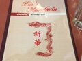 Lin’s Mandarin Chinese Restaurant photo 5