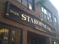 Staropolska Restaurant 图片 2