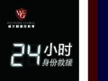 威尔麒国际教育 - Wilshire Global Consulting 图片 11
