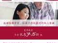 哈佛学堂 - Harvard Student Agencies Tutoring 图片 2