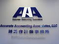 锺氏会计师事务所​ ​ - Accurate Accounting Associates, LLC photo 4