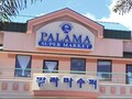 Palama Supermarket 图片 2