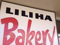 Liliha Bakery 图片 1
