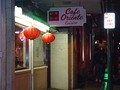 半岛餐厅 - Cafe Oriente photo 1