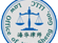 高文胜律师 - Law Office of Wen Sheng Gao 图片 1