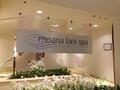 Moana Lani Spa 图片 1