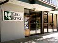 Kuhio Banyan Club 图片 13