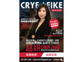 赵妍 Crye-Leike 亚城冠军销售经纪 - Cindy Zhao 图片 3