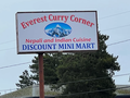 Everest Curry Corner 图片 8