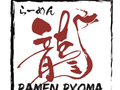 Ramen Ryoma 图片 10