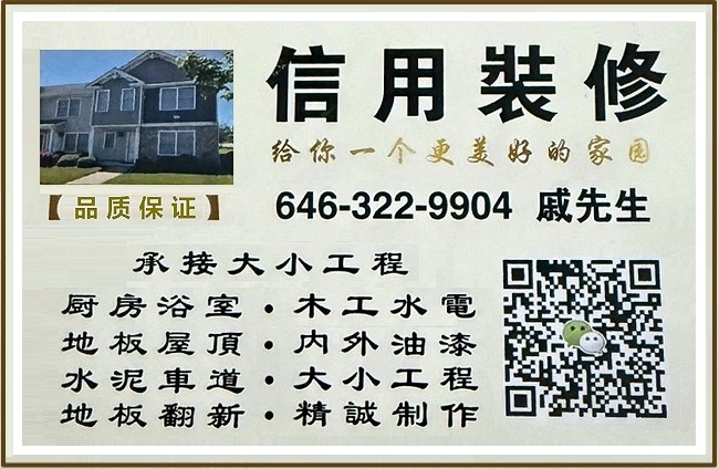 信用装修公司-房屋装修行家 photo 4