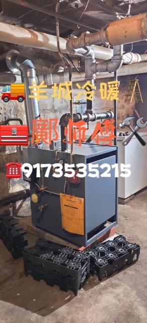 羊城冷暖 鄺师傅 纽约热水炉维修换新 photo 4