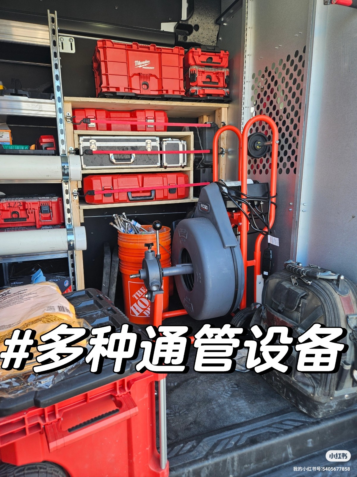 纽约通管 专业维修漏水 photo 1