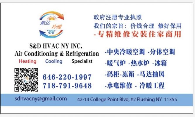 餐馆冰箱、冷库、空调安装维修 修后保用、价钱合理 photo 3