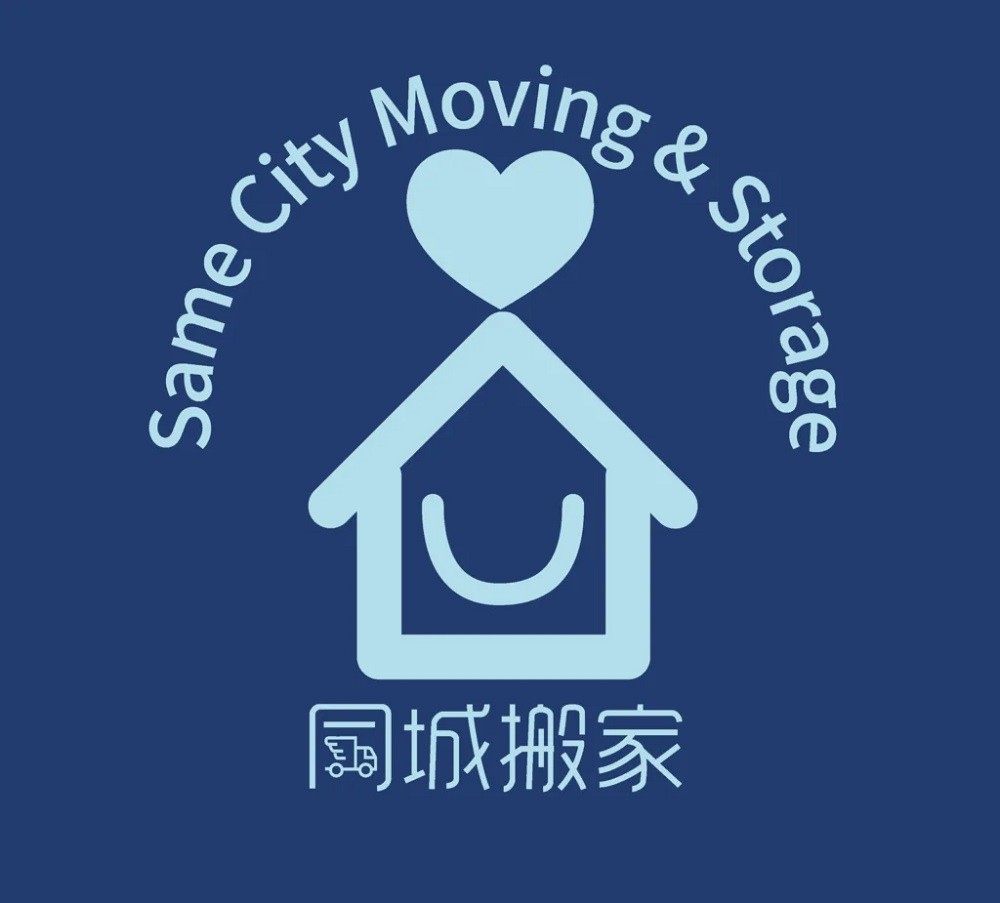 同城搬家公司 – 提供长途搬家 photo 4