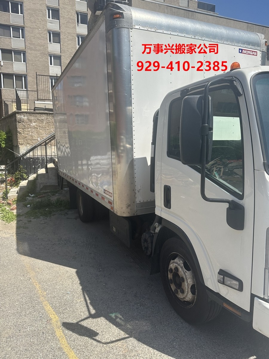 纽约搬家到波士顿，纽约万事兴搬家公司，承接长途搬家，跨州搬家，价格合理，服务周到 photo 3