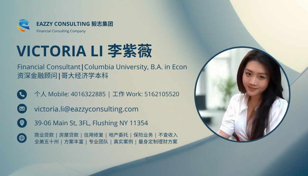 📍纽约及美国50个州专业贷款顾问团队 图片 3