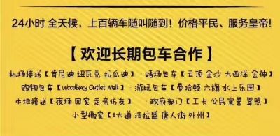 347-935-5899高颜值帅哥24小时为您搬家 photo 2