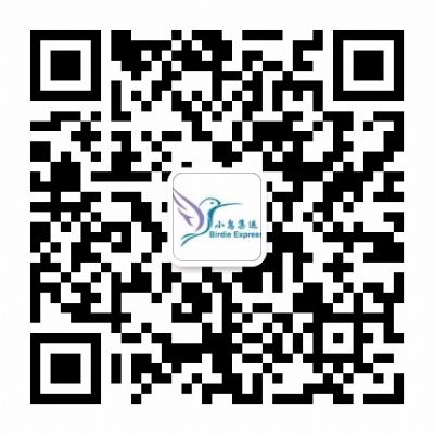 双清包税到美国,淘宝集运,私人物品转运,中美 photo 2