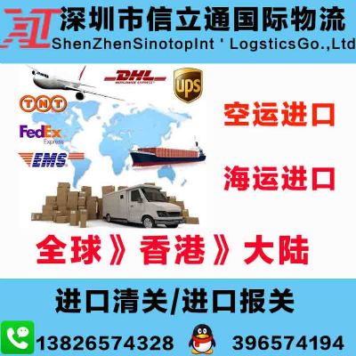 美国咖啡机进口清关 photo 4