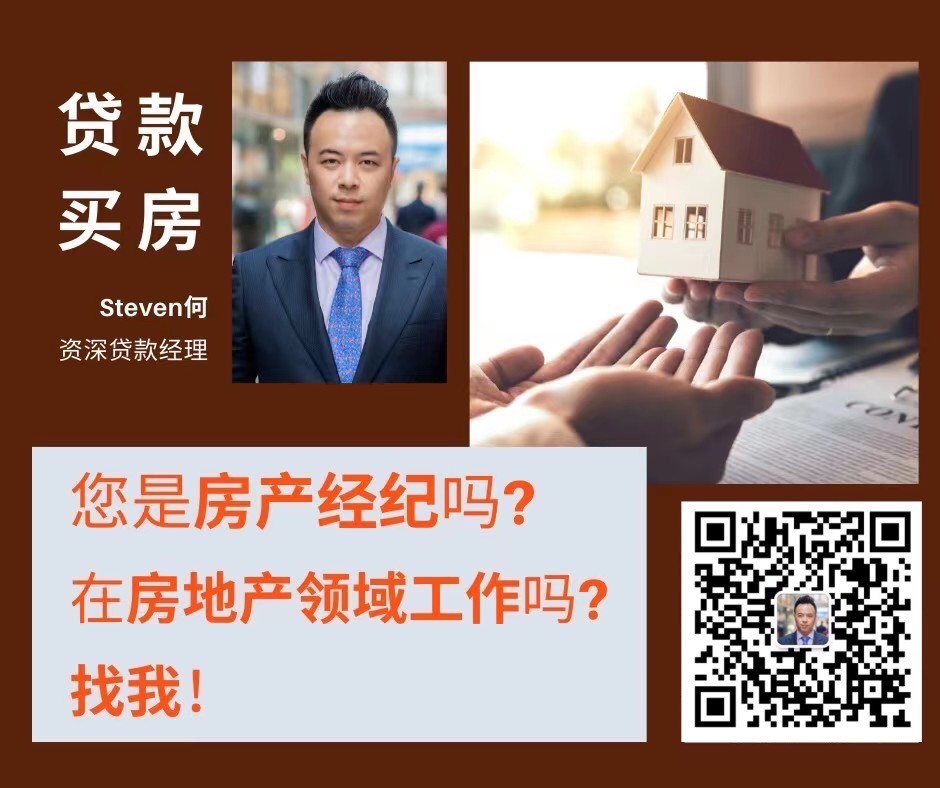 全美不查收入贷款, 免费预批信 718-215-4093 图片 6