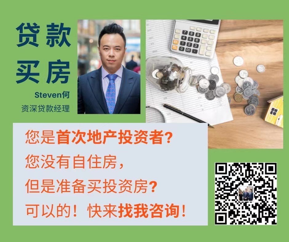 全美不查收入贷款, 免费预批信 718-215-4093 图片 9