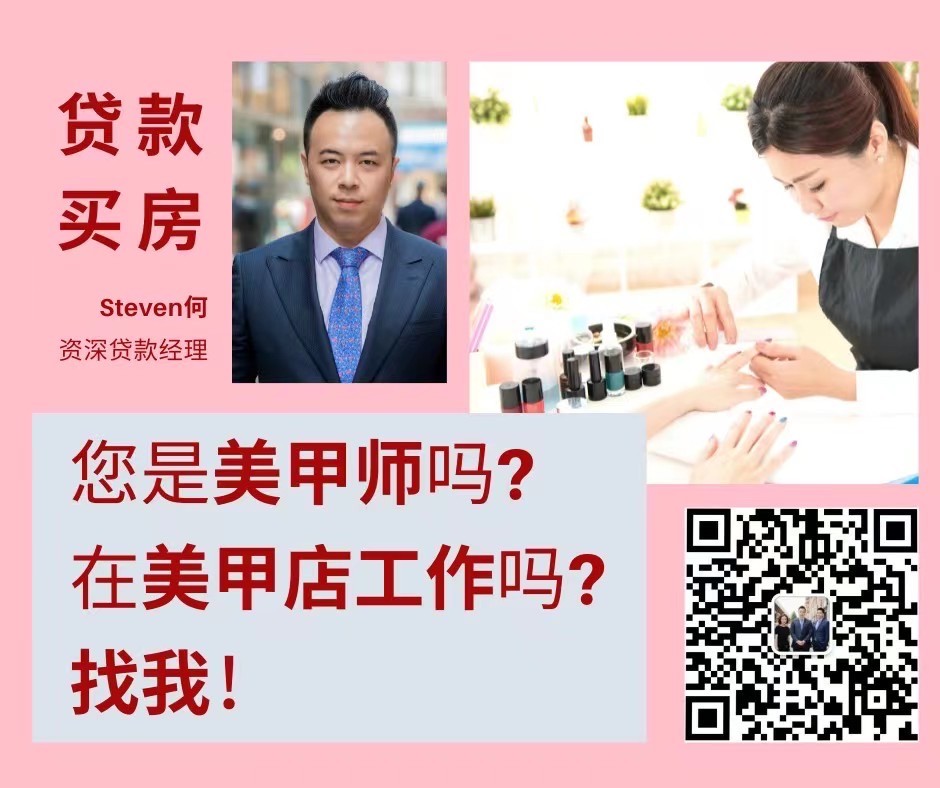 全美不查收入贷款, 免费预批信 718-215-4093 图片 4