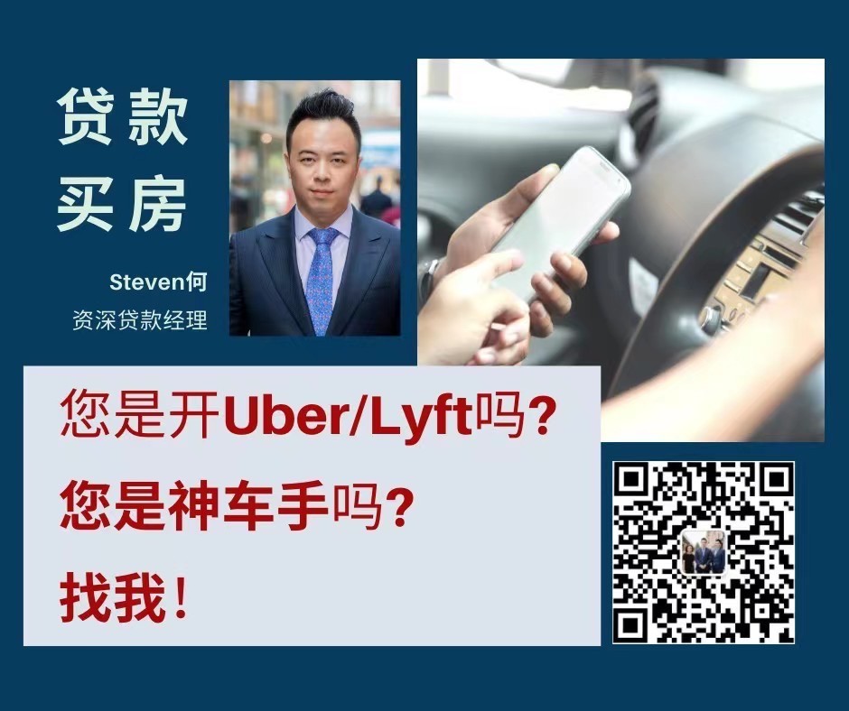 全美不查收入贷款, 免费预批信 718-215-4093 图片 7