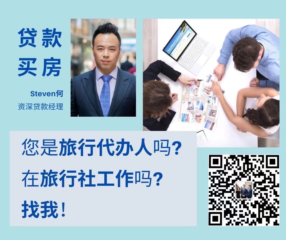 全美不查收入贷款, 免费预批信 718-215-4093 图片 2