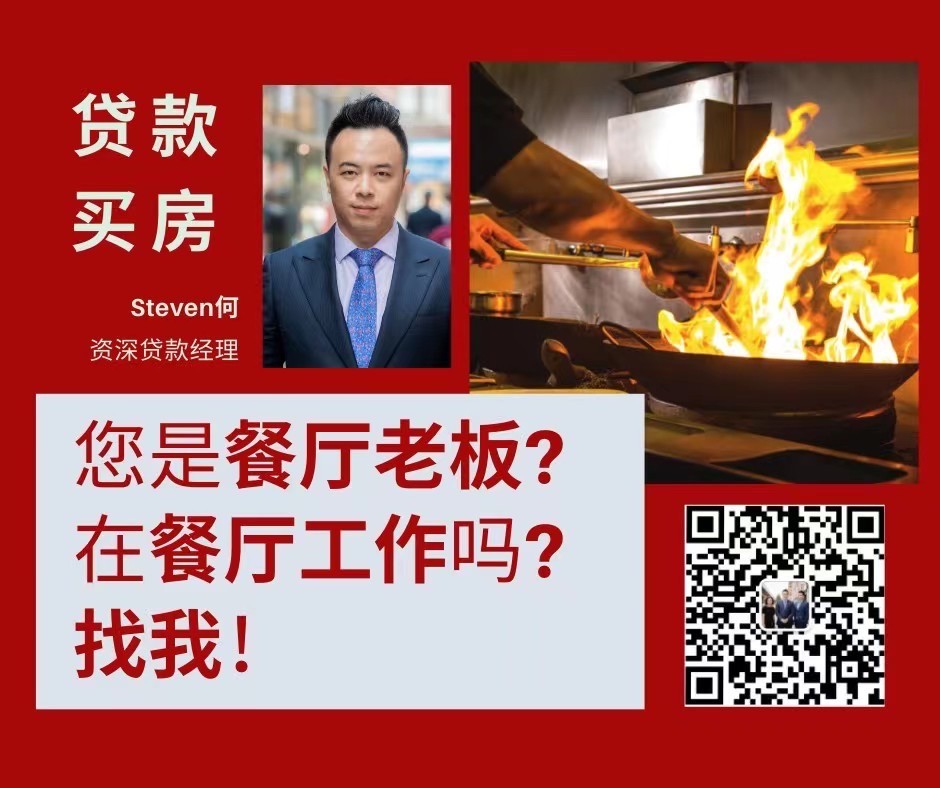 全美不查收入贷款, 免费预批信 718-215-4093 图片 10