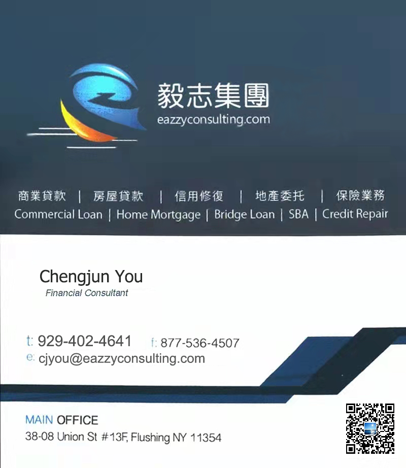 毅志集团 首选的融资咨询公司 业务覆盖全美50个州 图片 3