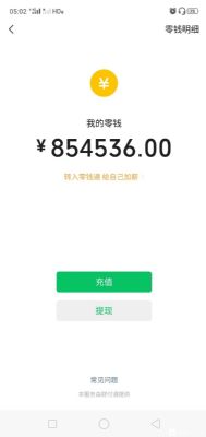 北极星海外華人贷款借貸借钱及国際外币自由兌換换汇 图片 9