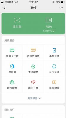 北极星海外華人贷款借貸借钱及国際外币自由兌換换汇 图片 3