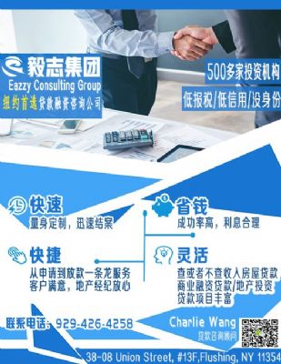 不查收入贷款3.75%/低信用无身份/信用修复 图片 4