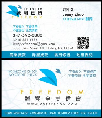 不查收入全美贷款，利息3.5%起 图片 1