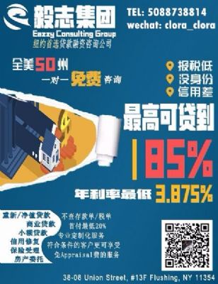 【毅志集团】贷款顾问Clora 图片 2