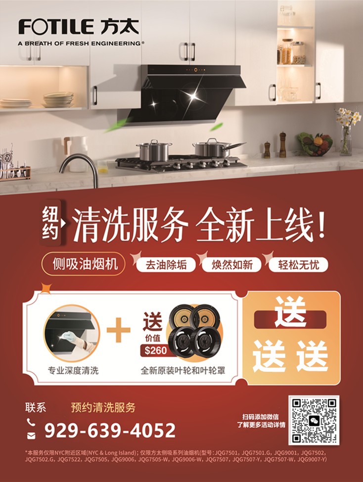 方太厨电官方福利,快来领呀! 图片 2