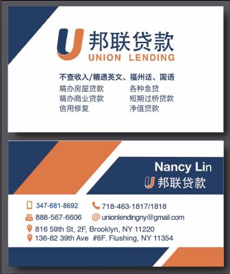 Union Lending 图片 4