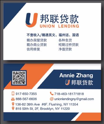 Union Lending 图片 8