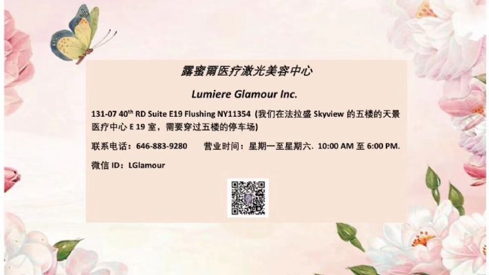 Bellafill填充维持5年或更久 图片 3