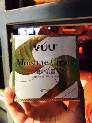 vUU爆水肌是一款三合一的水乳补水美白保温 图片 5