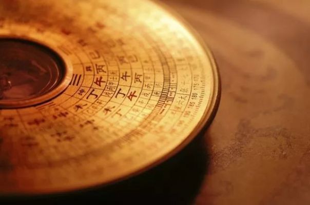 屬於您的八字生肖X程网上风水算命（for全球海外華人） 图片 4