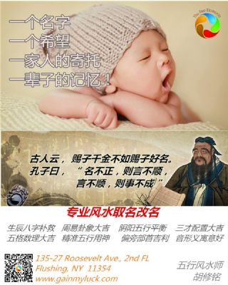 五行风水师 图片 1