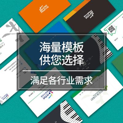 广州宣传单印刷定做A4彩页宣传册画印刷 图片 6