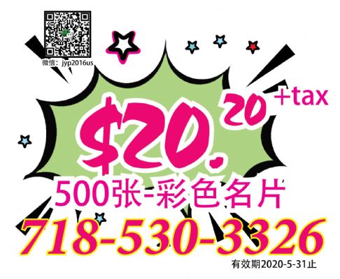 印刷，名片，印章 图片 2